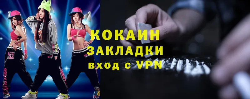 OMG как зайти  Емва  COCAIN Колумбийский 