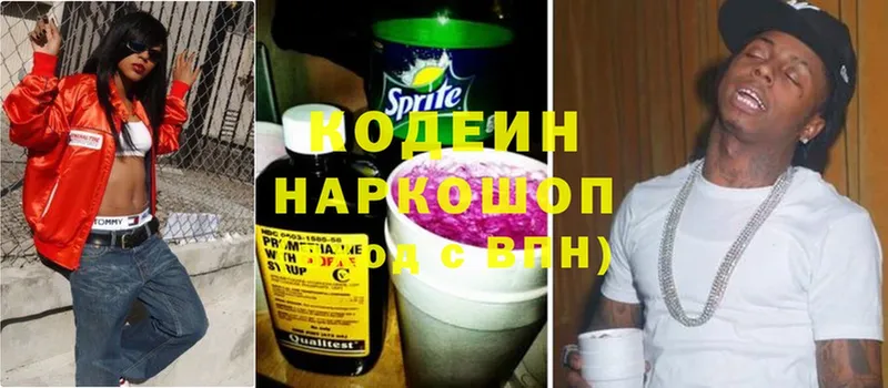 МЕГА маркетплейс  Емва  Кодеин напиток Lean (лин) 