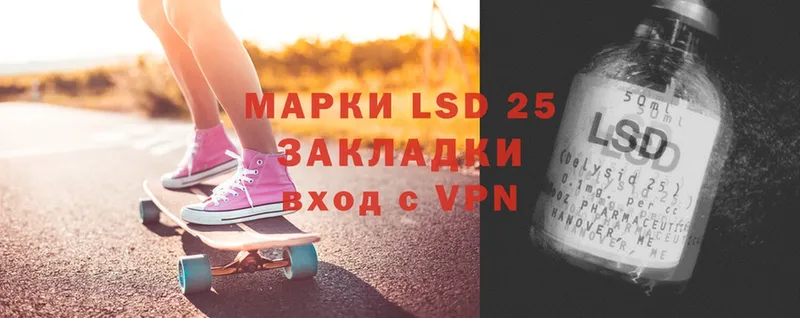 OMG как войти  Емва  LSD-25 экстази кислота 