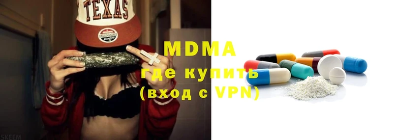 МДМА VHQ Емва