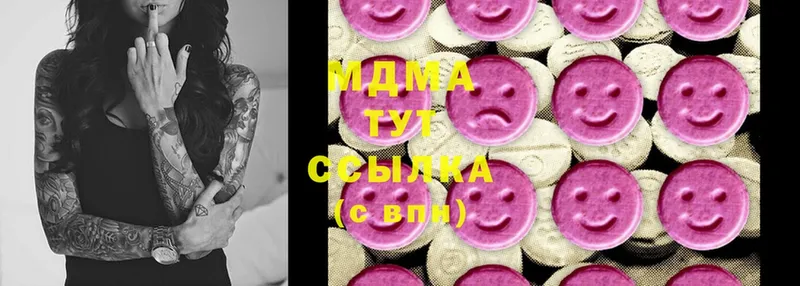 МДМА молли  shop формула  ссылка на мегу зеркало  Емва  купить закладку 